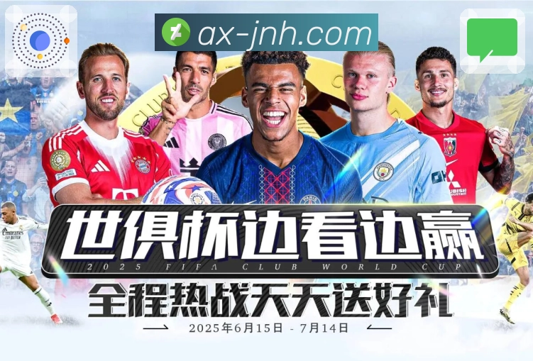 电竞赛事直播专区